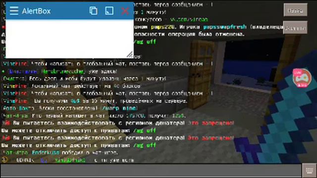 Стрим майнкрафт с игроками и друзьями #26(украинский)