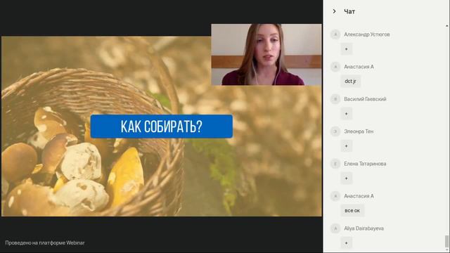 3. Где искать и как работать с аудиторией мероприятия. Лайфхаки сервиса TimePad. Дарья Одинокова смотреть онлайн