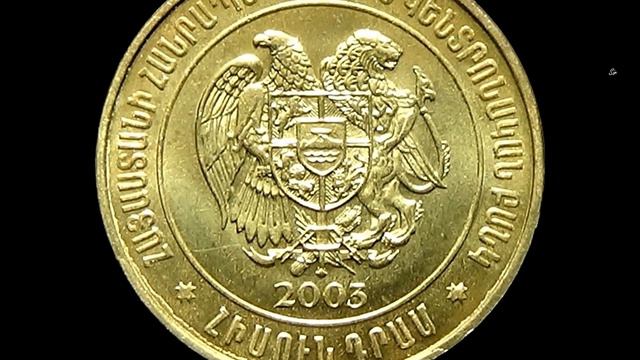 Armenian Dram Coins Collection ( Complete Set ) | Armenia - Asia смотреть онлайн