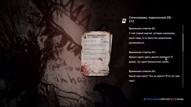 Прохождение The Evil Within DLC: The Executioner Серия 1 "Где моя дочка?" смотреть онлайн