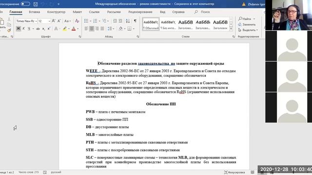 РТ-572 ОТ Видеотесты. Оказание первой доврачебной помощи смотреть онлайн