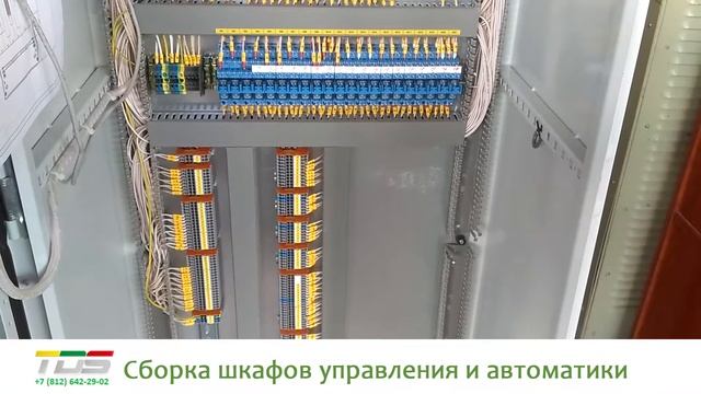 Сборка шкафов управления и автоматики смотреть онлайн