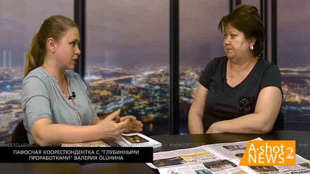 Глубинная проработка Валерии Ölüниной смотреть онлайн