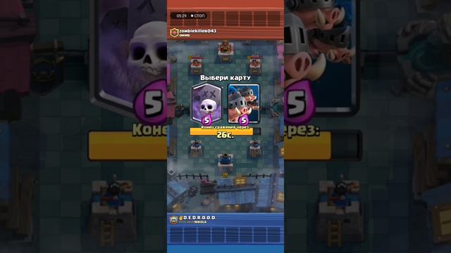 Прохождение нового испытания/clash royale 😄 смотреть онлайн