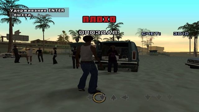 Начало–Прохождение GTA San Andreas–Миссия Жизнь–это пляж #18 смотреть онлайн