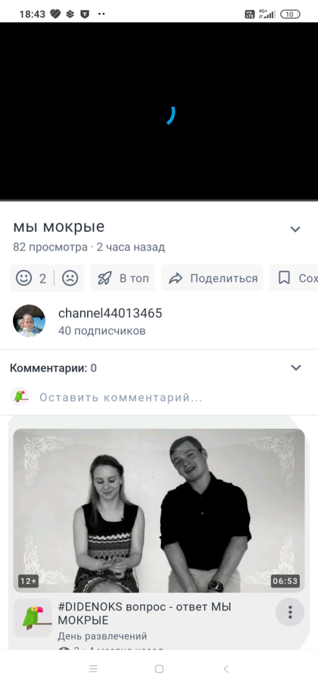 о смотреть онлайн