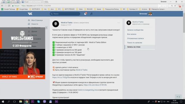РАЗРАБОТЧИКИ ОТВЕТЯТ!