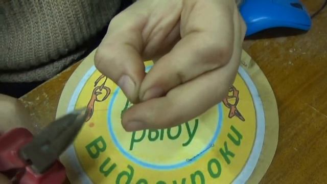 Мелкая застёжка для зимней блесны своими руками - просто и доступно . смотреть онлайн