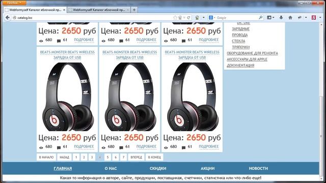 Урок 33 Создание темы Часть 1 смотреть онлайн