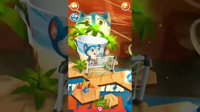 Команда плюш. Обзор всех игр с чашками. 7 игр смотреть онлайн