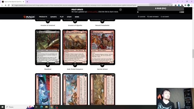 March of the Machine: Лимитед-обзор выпуска. Трансформирующиеся карты. смотреть онлайн