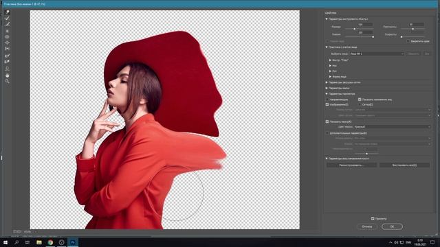 ЭФФЕКТ РАСПАДА в Фотошопе + кисти для распада смотреть онлайн