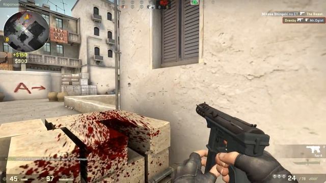 CS:GO - Как надо заходить в спину! смотреть онлайн
