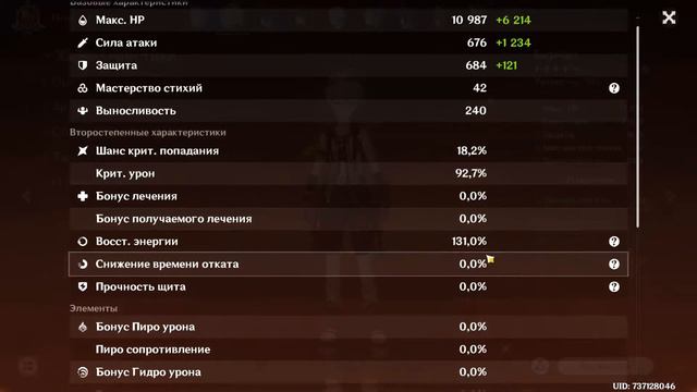 55 ранг БЕЗ ДОНАТА обзор аккаунта в genshin impact (Часть 1) смотреть онлайн