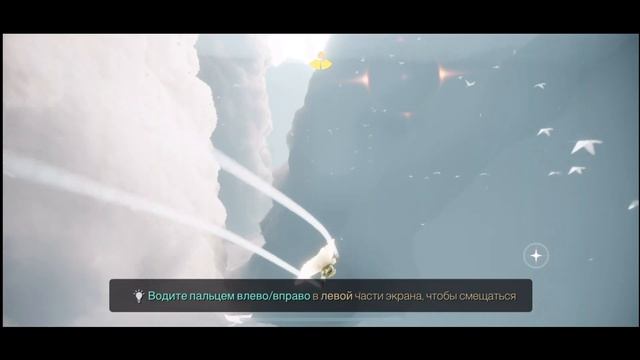 Давайте глянем - Sky: Children of the Light на iOS | Андроид, 2020 г. Очень добрая игра! смотреть онлайн