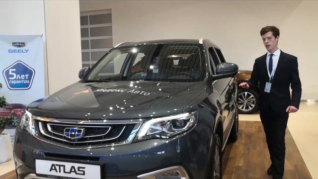 Geely Atlas в комплектации Яндекс Авто смотреть онлайн