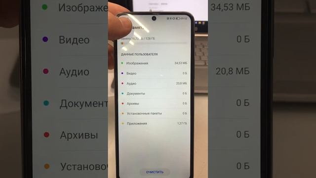 Honor x8 смотреть онлайн