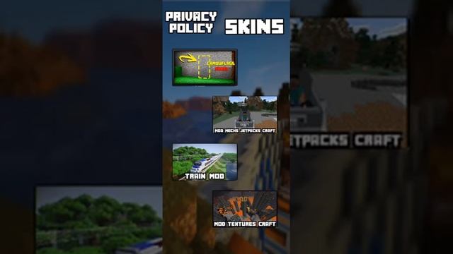 как скачать камуфляж ные люки