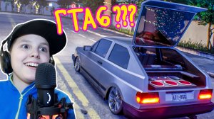 GTA 6 на МИНИМАЛКАХ! Это реально?