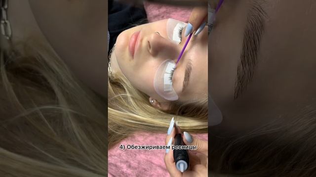 Изоляция нижних ресниц при наращивании смотреть онлайн