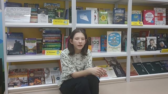 Майков А. "Уходи, зима седая!" Читает Севрюгина Анастасия. смотреть онлайн