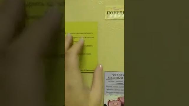 Магнитные карточки с рецептами ПП смотреть онлайн