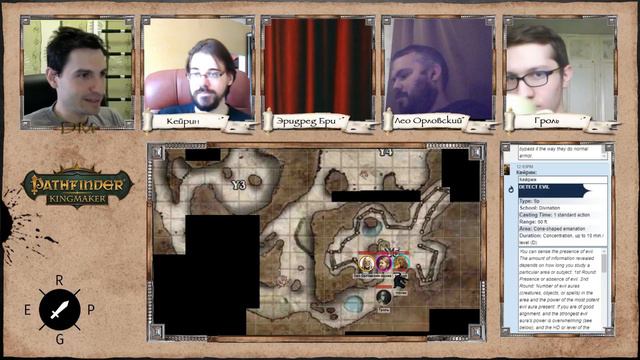 Pathfinder - Kingmaker Tabletop RPG, ч.17 смотреть онлайн
