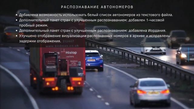 Xeoma 22.10.12 - новая версия современной программы для видеонаблюдения смотреть онлайн