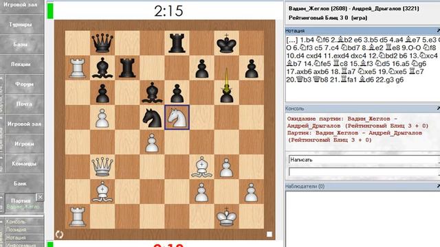Шахматная Планета ,Лига:Сокольский рулит (против Андрей_Дрыгалов, 3221 ) смотреть онлайн