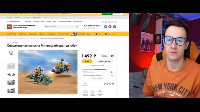 БЕСПЛАТНОЕ LEGO для самоделок - акция LEGO "3 за 2" смотреть онлайн