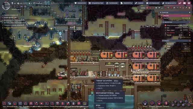 ЧТО ТАКОЕ РАДБОЛТЫ? Радиация полезна? Oxygen Not Included, часть 12. смотреть онлайн