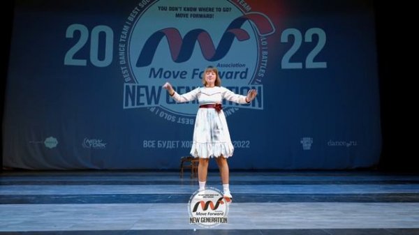 Куликова Арина (Krosh Boogie) | Special Show | MOVE FORWARD NEW GENERATION 2022