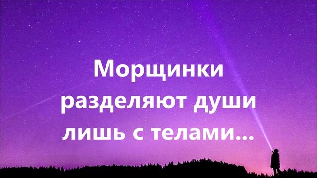 Душевное стихотворение о жизни (пройти невозможно) смотреть онлайн