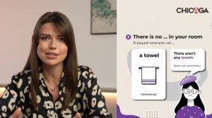 Английский для путешествий. The hotel: учимся говорить о своих недовольствах и проблемах в отеле