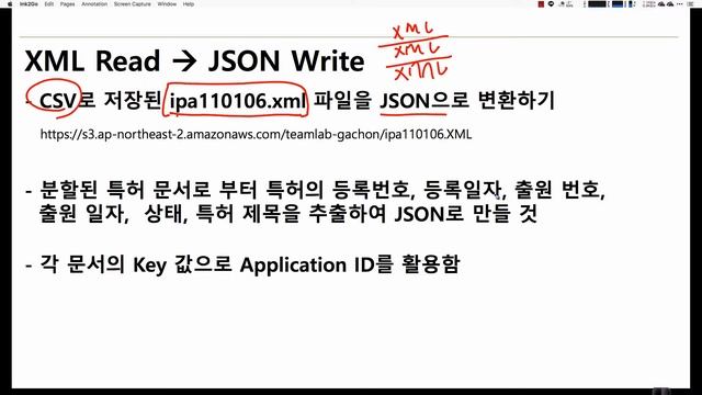 파이썬 입문 강좌 | TEAMLAB X Inflearn | 15-4-1 Lab: JSON Data Analysis #1 смотреть онлайн