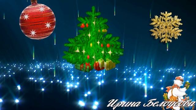 ДОБРЫЙ СТАРЫЙ НОВЫЙ ГОД ! смотреть онлайн