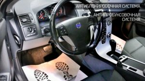 Volvo S40 с пробегом 2012 | «АВТОАЛЛЕЯ»