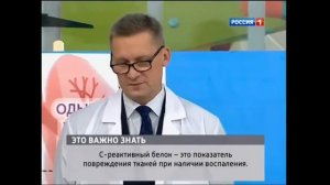 Пневмония: причины и лечение