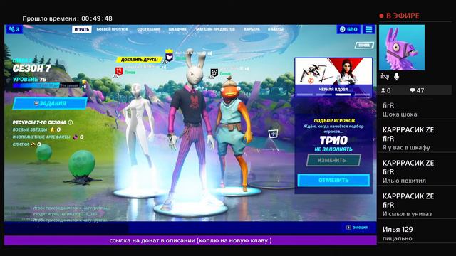 ***Стрим*** смотреть онлайн