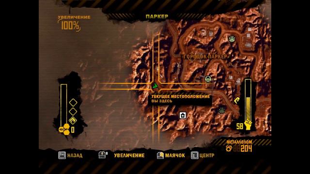 Что тут происходит????Red Faction Guerrilla  Серия 3