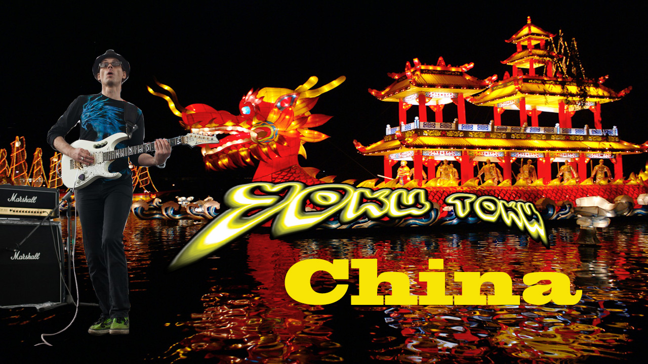 Уоки Токи-China