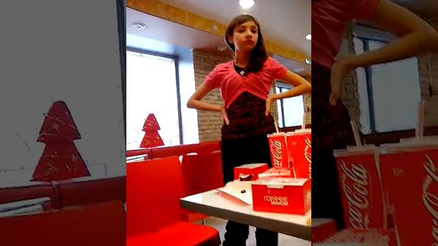 С др меня, 13 лет!