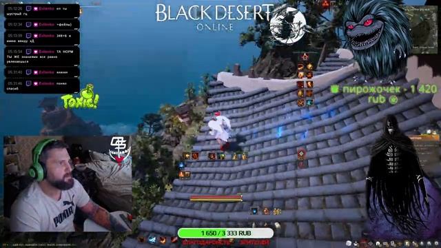 BlackDesertOnline Страна Утра Получение Эмодзи по Квесту