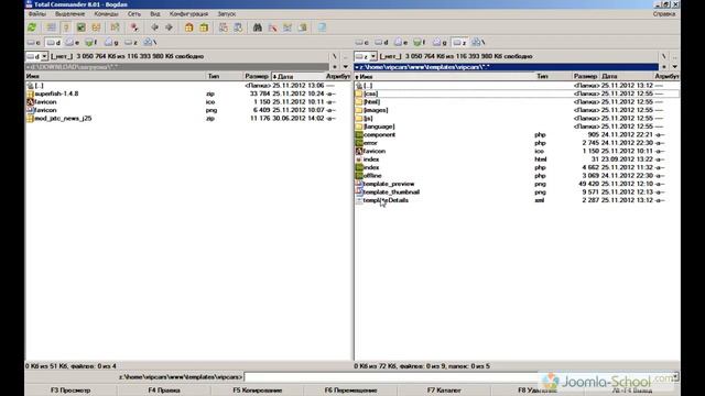 28. Подготовка архива инсталяции шаблона - видеокурс: Шаблон Joomla от А до Я