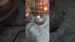 Доработка печи на отработке, больше не дымит.