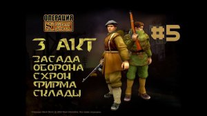 Silent Storm: Часовые | Лучшая TBS детства | Эра панцеркляйнов