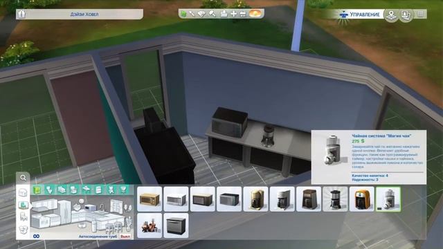 Дом для молодой семьи | Строительство | Sims 4 |. смотреть онлайн