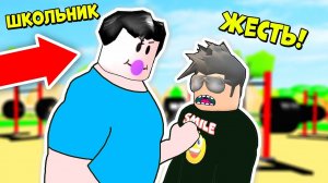 РАЗБОРКИ С САМЫМ СИЛЬНЫМ ШКОЛЬНИКОМ КАЧКОМ! ДЕРЗКИЕ КАЧКИ СИМУЛЯТОР КАЧКА РОБЛОКС Lifting Simulator