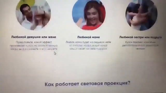 Купить женский кулон и получить качественный товар. Отзыв! Подарок на 14 февраля! смотреть онлайн