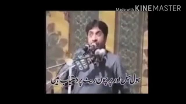 1045-Shia zakreen ka kufar by Mufti Ali Nawaz (Noor_e_Hidayat) YouTube. смотреть онлайн